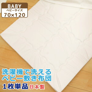 { @Ő􂦂 xr[~zc 70x120cm Qzc vG[ 1Pi h_j xr[zc EHbVu xr[ӂƂ Ђ ~ӂƂ Pi V  􂢑ւ 45604792634