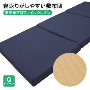 }bgX  NC[ O܂ }bgX { QԂ肵₷ ~zc 8cm vt@C E^ 3܂ 145N RۖhL 