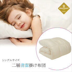 楽天市場 洗剤 アトピー 粉 寝具 インテリア 寝具 収納 の通販 楽天市場 洗剤 アトピー 粉 寝具 インテリア 寝具 収納 の通販