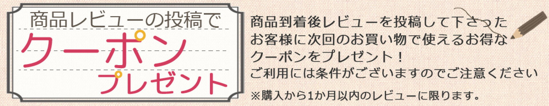 レビュー