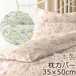 { Jo[ 35×50cm 100 Rbg  Y  i  yCY[ pXeJ[  킢 t  s[P[X s[Jo[ Jo[ WjA ǂ ǂ