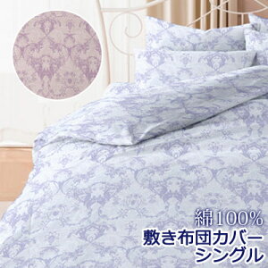 { ~zcJo[ VO 105×205cm 100 Rbg  Y  i C NVbN AeB[N }`bN yCY[ _}XN  킢 ~Jo[ ~