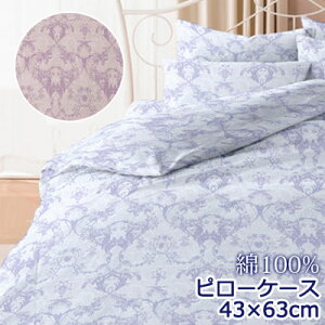 { Jo[ 43×63cm 100 Rbg  Y  i C NVbN AeB[N yCX[ _}XN  킢 t  ~ s[P[X s[Jo[ Jo[