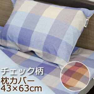 { `FbN Jo[ 43×63cm 100 Rbg100 VRf ܂Jo[ Rbg  vg k `FbN sN bh u[ lCr[