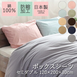 ダブル 綿100 コットン ベッドシーツの人気商品 通販 価格比較 価格 Com