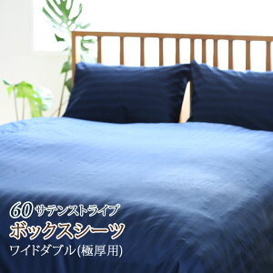 TeXgCv {bNXV[c Ch_uyɌpz 155×200×40cm y30cm܂őΉz { zedl  Te }bgXJo[ xbhJo[ 100 TCYI[_[\ 60Te 