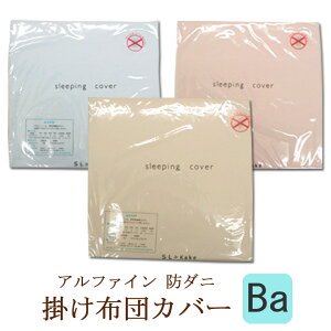 At@C h_j |zcJo[ xr[ 105×135cm { x isgp _jh~ AM[ ԕ nEX_Xg AM[Q n |zcJo[ |Jo[