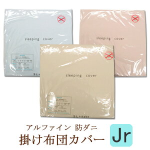 At@C h_j |zcJo[ WjA 135×185cm { x isgp _jh~ AM[ ԕ nEX_Xg AM[Q n |zcJo[ |Jo[