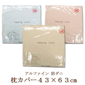 At@C h_j Jo[ s[P[X 43×63cm { x isgp _jh~ AM[ ԕ nEX_Xg AM[Q n s[Jo[