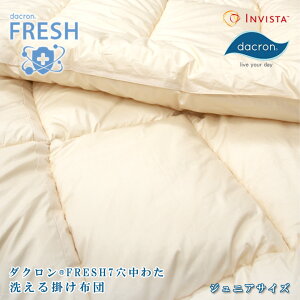 �C���r�X�^ �_�N����(R) FRESH 7�� ���킽 �􂦂� �|���z�c �W���j�A�T�C�Y 135×185cm �A�����M�[�Q�� �h�_�j �_�N���� �|�z�c �n�E�X�_�X�g �ԕ��� �A�����M�[�΍� �_�j�΍� �E�H�b�V���u�� �|��