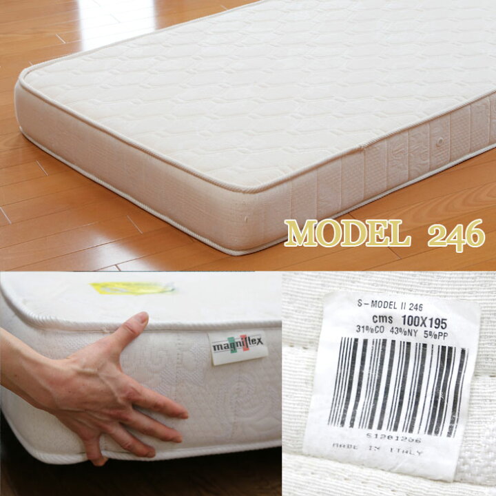 楽天市場】【正規販売店】 マニフレックス モデル246 マットレス 