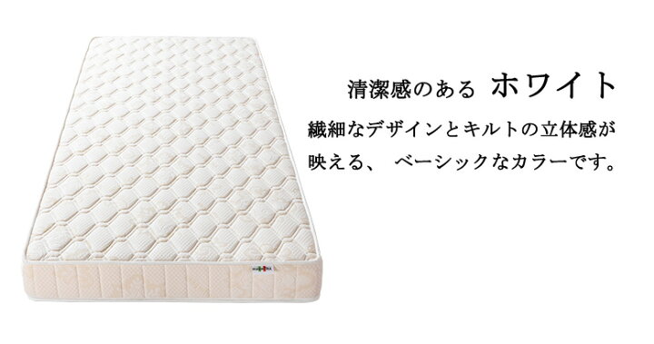 楽天市場】【正規販売店】 マニフレックス モデル246 マットレス 