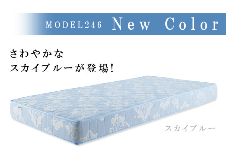 楽天市場】【正規販売店】 マニフレックス モデル246 マットレス  