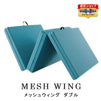 楽天市場】マニフレックス ダブル エアメッシュ ハットトリックの通販