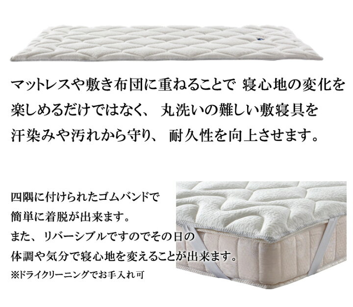 楽天市場】【正規販売店】 マニフレックス エルゴトッパー シングル 
