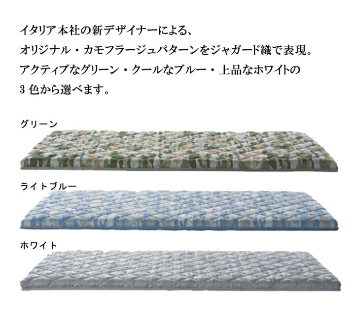楽天市場】【正規販売店】 マニフレックス マニ・フトン カモ ダブル 