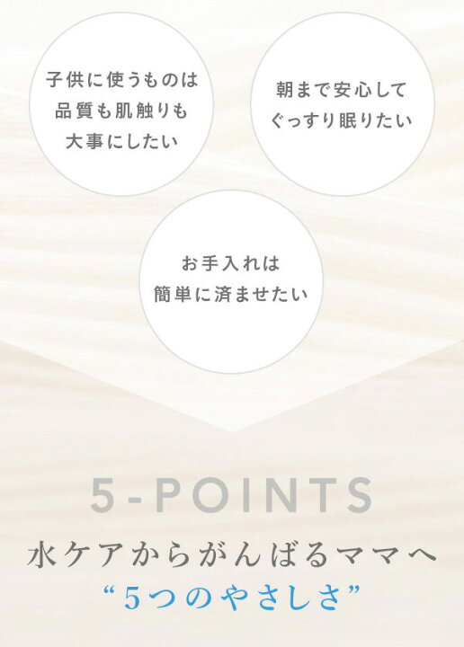 【SS期間限定ポイント5倍】【乾燥機使用可】防水シーツ シングル 100×205cm 綿100% パイル おねしょシーツ コーティング加工 丸洗いOK 蒸れにくい フラットタイプ 四隅ゴム 防水 シーツ 防水敷きパッド 介護用 経血 汚れ防止 水ケア ふとん通販ねむりサプリ 速乾防水シーツ フレンチパイル地 介護用品 90×150cm おねしょシーツ 病院 ペットシーツ