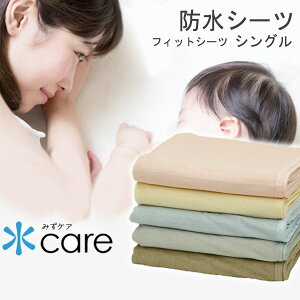 y@gpz ~zcp htBbgV[c VO 105x210cm VOOɂ 100 pC ˂V[c TCh ʖh {bNXV[c ɂ hV[c ^b`