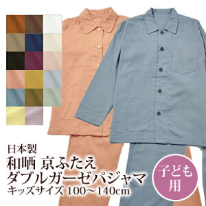 _uK[[ pW} qǂp { 100`140cm aN 100 ӂK[[ WjA q  K[[ K[[pW} 100/110/120/130/140 cm ɗD j̎q ̎q LbY