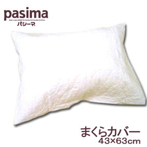 pV[} Jo[ s[P[X 43×63cm n 5809P { K[[ E  Ԃ q q Ags[ AM[ S S ܂Jo[ s[Jo[ i`eCXg Vv