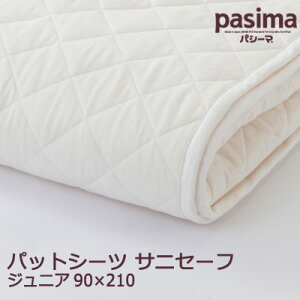 yZIPŏЉ܂z pV[} TjZ[t ~pbg pbgV[c WjATCY (Z~VO) 90×210 #5812 Lgpbg { K[[ E  Ԃ q q Ags[