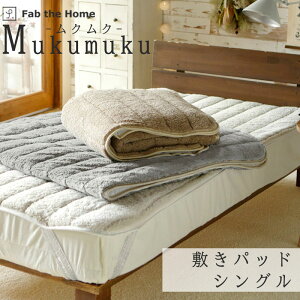 Fab the Home NN ~pbh VO 100×200cm @OK pbhV[c H ~ ۉ y ѕz }CNt[X N   {A g ₦ Vv i` i`