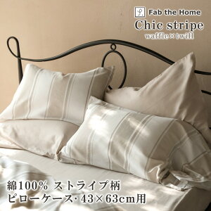 Fab the Home VbNXgCv Jo[ 43×63cm  100 s[P[X s[Jo[ XgCv njJ bt btn łڂn k  t@uUz[