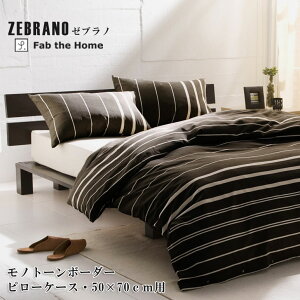 Fab the Home [um Jo[ 50×70cm  100 s[P[X s[Jo[ XgCv {[_[ Vv _ AWA a `R[  t@uUz[