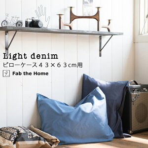 Fab the Home Cgfj Jo[ 50×70cm  100 s[P[X LTCY Vv fj fjn n AJ Y CfBS lCr[ u[ t@uUz[