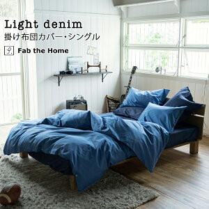 Fab the Home Cgfj |zcJo[ VOO 150×210cm 100 |ӂƂJo[ |Jo[ Vv fj fjn n AJ Y CfBS lCr[ u[ t@