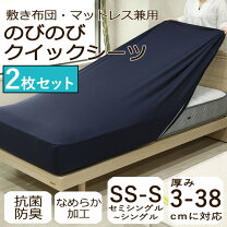 楽天市場】シモンズ ボックスシーツ セミダブルの通販