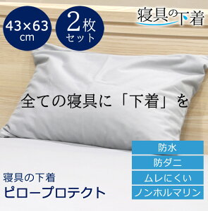 y2ZbgzQ̉ s[veNg hJo[ 43×63cm @g @ @OK s[Jo[ s[P[X t@Xi[ 100 h_j  ɂ 􂦂 OK 