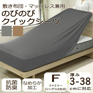 ̂т̂ NCbNV[c {bNXV[c t@~[ VO2䕪 200×200cm Lт Xgb` 3cm`38cm܂ tBbgV[c ~zcJo[ }bgXJo[ n RۖhL  V