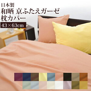 aN ӂ _uK[[ Jo[ 43×63cm { 100 K[[ dK[[ n Vv i` K[[Jo[ Rbg VR@ ӂ 炩 q ɗD i 