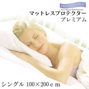 veNg A xbh }bgXveN^[ v~A VO 100×200×28cm PROTECT A BED {bNXV[c h~ h_j @OK veNgAxbh hV[c hJo[ h 