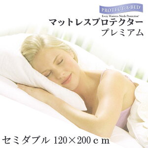 veNg A xbh }bgXveN^[ v~A Z~_u 120×200×28cm PROTECT A BED {bNXV[c h~ h_j @OK veNgAxbh hV[c hJo[ h 