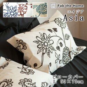 yVFoz Fab the Home GCWA Jo[ 50×70cm 킹 { 100 s[P[X s[Jo[ ԕ A [t {^jJ 啿 k AWA i  킢 ̎q t@