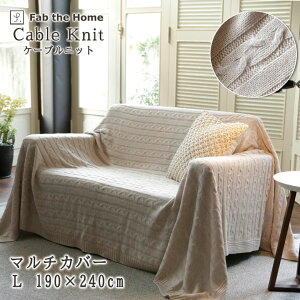 Fab the Home P[ujbg }`Jo[ LTCY 190×240cm l i` Vv k ݃J[ x[W O[W jbgPbg\t@Jo[ xbhJo[ l| t@u