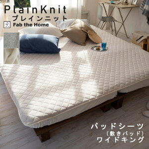 Fab the home vCjbg ~pbh ChLO 200×200cm VOxbh2䕪TCY t@~[ 100 Rbg jbg n i` k Vv TVc̔G mg[ t@