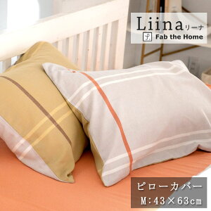 Fab the Home [i s[P[X MTCY 43×63cm 100 Jo[ Vv ݃J[ O[g[ i`  k  C O[W t@uUz[