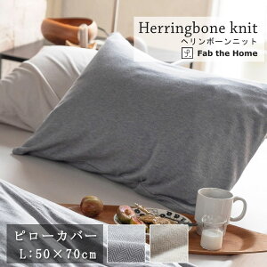 Fab the home Jo[ w{[jbg 50×70cm 100 s[P[X Vv w{[ Rbgjbg O[ O[W O[g[ k  t@uUz[