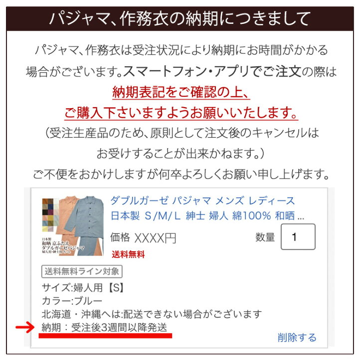 楽天市場】ダブルガーゼ パジャマ メンズ レディース 日本製 S/M/L 