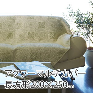 }`Jo[ ` 200×250cm AN[ \t@Jo[ xbhJo[ 100 􂦂 zbgJ[ybgJo[ zc Lg O k fUCLg hJ 