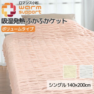 zM EH[T|[g ӂӂ Pbg VO 140×200cm {[^Cv 100 { Pbg  H ~  ₦  n Vv 킢  