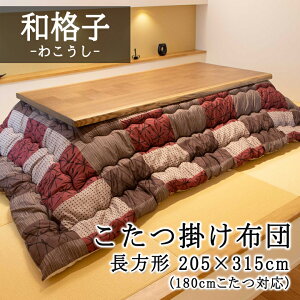 zc ` 205×315cm yaiq 킱z |zc  g  |zc | a a a_   pb`[N Ԍn