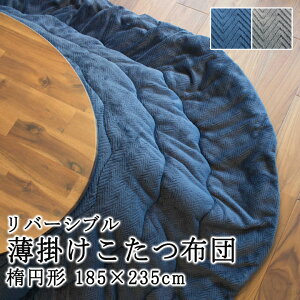 zc ȉ~` 185×235cm o[Vu |zc  g  |zc | k   m m a Vv _ O[ lCr[