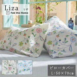 Fab the home U s[P[X LTCY 50×70cm 100 Jo[ ԕ t[  k  sN u[ t  t@uUz[