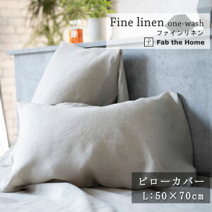 Fab the home Jo[ t@Cl 50×70cm s[P[X  i` Vv VRf l EHbV  炩 F x[W  k t@uUz[