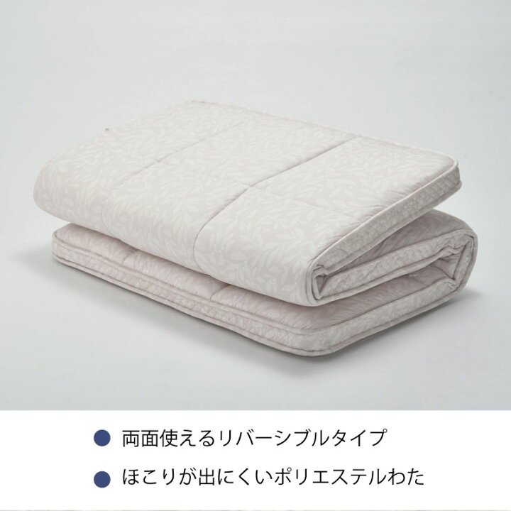 楽天市場】西川 敷きふとん マチ付き 四層 シングル シングルロング SL 