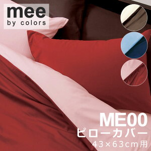  MEE ME00 Jo[ s[P[X 43×63cm ̖p { 100 2187-01910 ܂Jo[  ܂ n Vv o[Vu oCJ[  k a |bv sN CG[ u[ 
